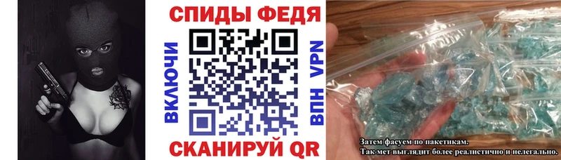 Амфетамин VHQ Белгород