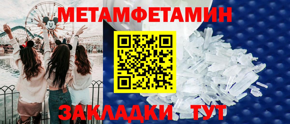 АМФ  Вход с VPN  Белгород  АМФЕТАМИН VHQ 