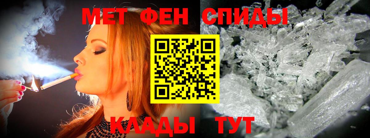 Амфетамин 98% Белгород