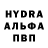 МЕФ мука LIL 717