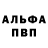 Кетамин VHQ Fedor Merchenko