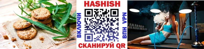 Canna-Cookies конопля  Белгород 