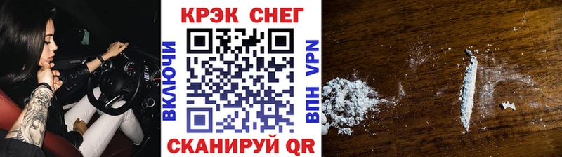 Кокаин FishScale  mega ссылка  Белгород  наркотики 