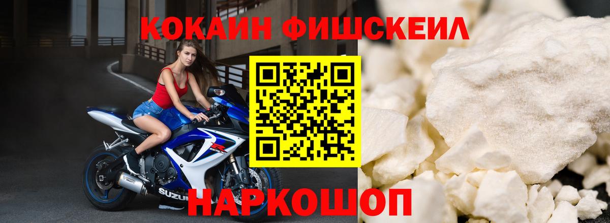 Cocaine Эквадор  Кокаин  Белгород  Вход с VPN  магазин продажи   Кокаин Эквадор 