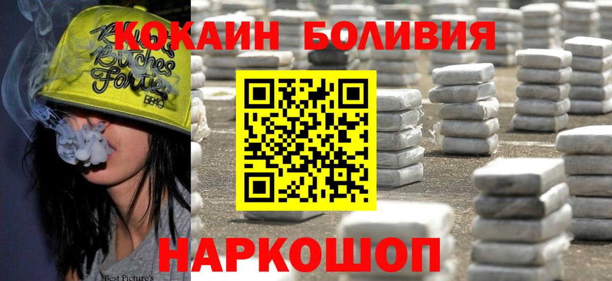 ГАШ  МЕФ  COCAIN  A-PVP СОЛЬ   Белгород  Вход с VPN  МЕТАМФЕТАМИН  ГАШ  Амфетамин кристаллы  Меф МЯУ МЯУ  