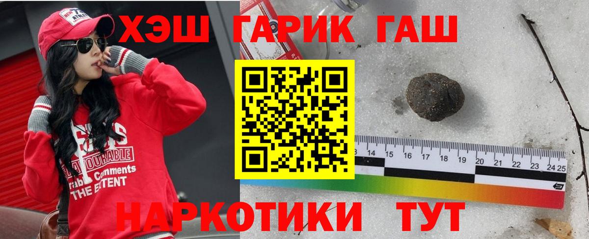 цены наркотик  ГАШИШ  Гашиш ice o lator  Белгород  ГАШ Ice-O-Lator 