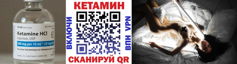 КЕТАМИН VHQ купить наркоту Белгород