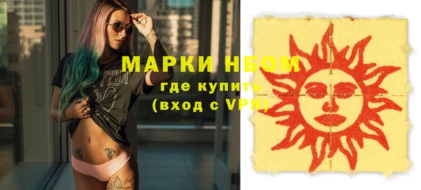 экстази Сосновый Бор