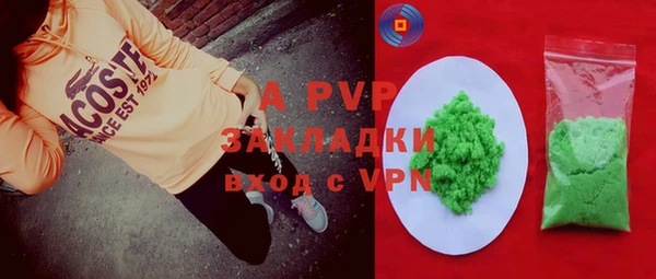 apvp Сосновка