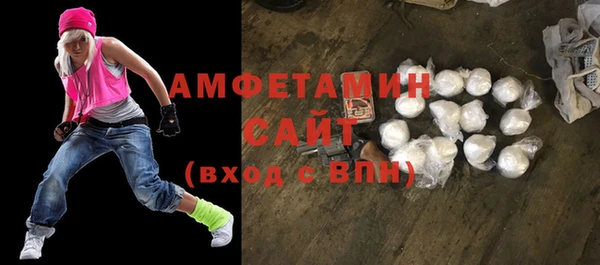 стафф Сосновоборск