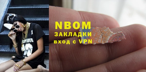 экстази Сосновый Бор