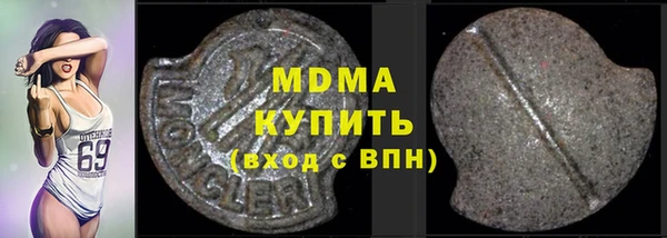 apvp Сосновка