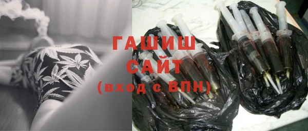 стафф Сосновоборск