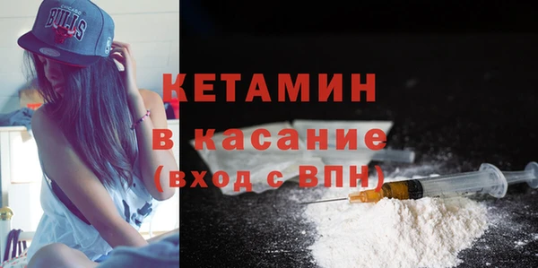 экстази Сосновый Бор