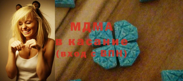 стафф Сосновоборск