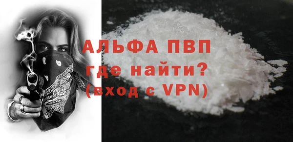 стафф Сосновоборск