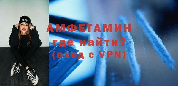 экстази Сосновый Бор