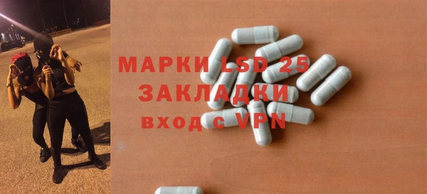 стафф Сосновоборск