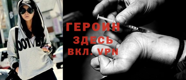 стафф Сосновоборск