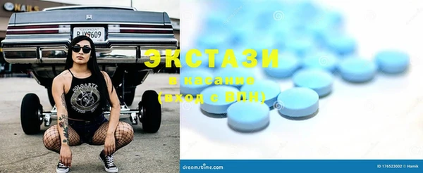 стафф Сосновоборск