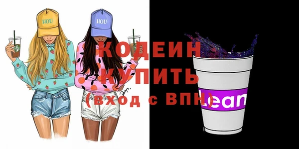 экстази Сосновый Бор