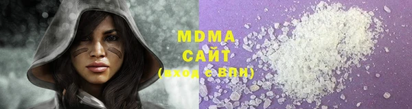 экстази Сосновый Бор