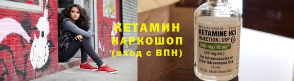 стафф Сосновоборск
