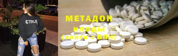 стафф Сосновоборск