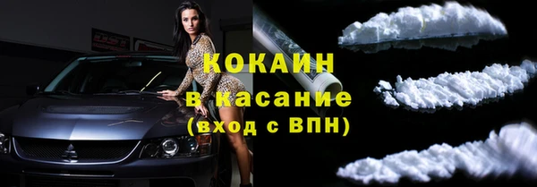 экстази Сосновый Бор