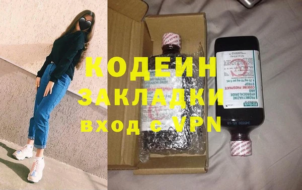 экстази Сосновый Бор