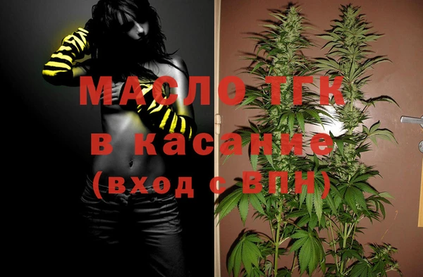 экстази Сосновый Бор