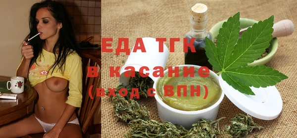 экстази Сосновый Бор