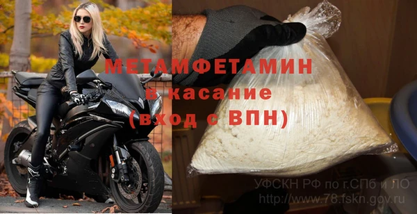 экстази Сосновый Бор