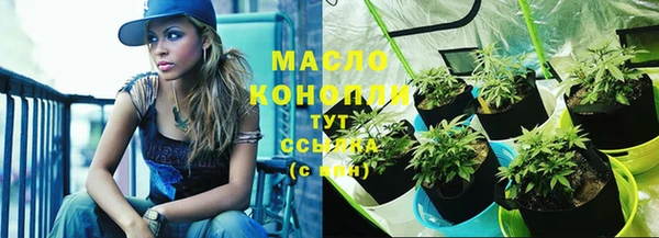экстази Сосновый Бор