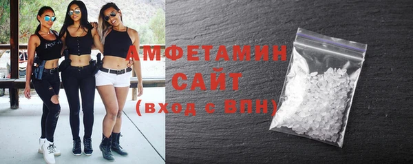 стафф Сосновоборск