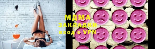 стафф Сосновоборск