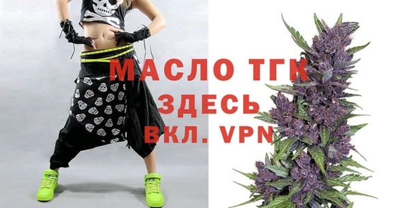 экстази Сосновый Бор