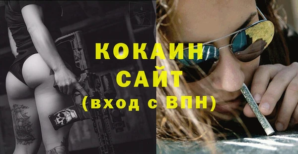 экстази Сосновый Бор