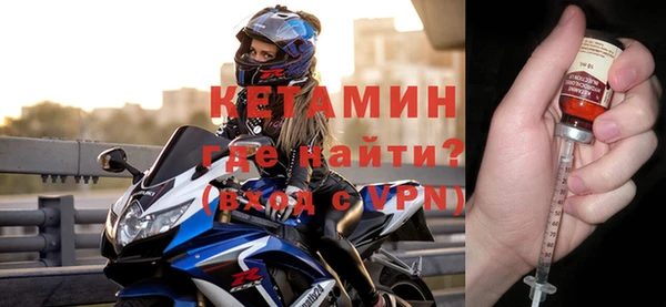 экстази Сосновый Бор