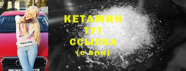 стафф Сосновоборск