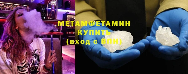 стафф Сосновоборск