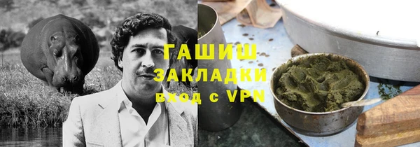 стафф Сосновоборск