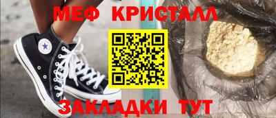 твердый Апшеронск