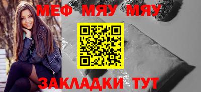 твердый Апшеронск