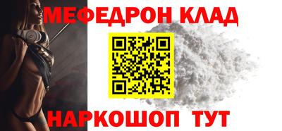 альфа пвп Апшеронск