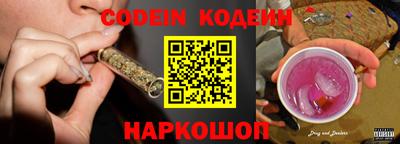 COCAINE Аргун