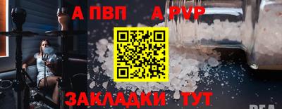 COCAINE Аргун