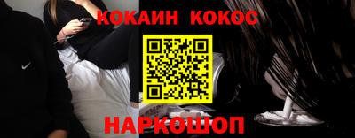 COCAINE Аргун