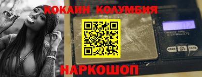 COCAINE Аргун