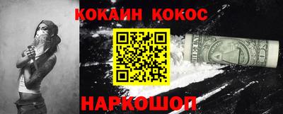 мдма Беслан